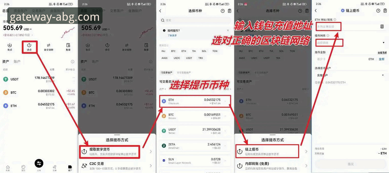 如何安全高效地获取ABG欧博安卓版？实战经验分享