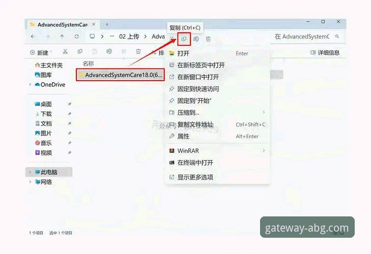 欧博ABG平台新手使用教程：轻松上手官方版安装与登录全流程
